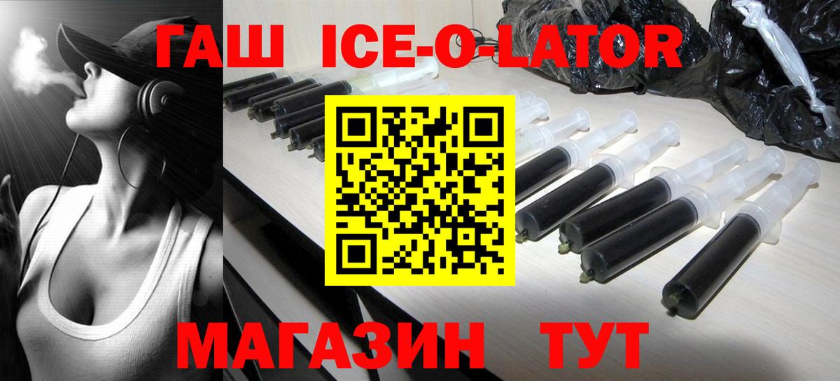 Гашиш гашик  Вход с VPN  Гашиш  цены наркотик  Гашиш VHQ  Саранск 
