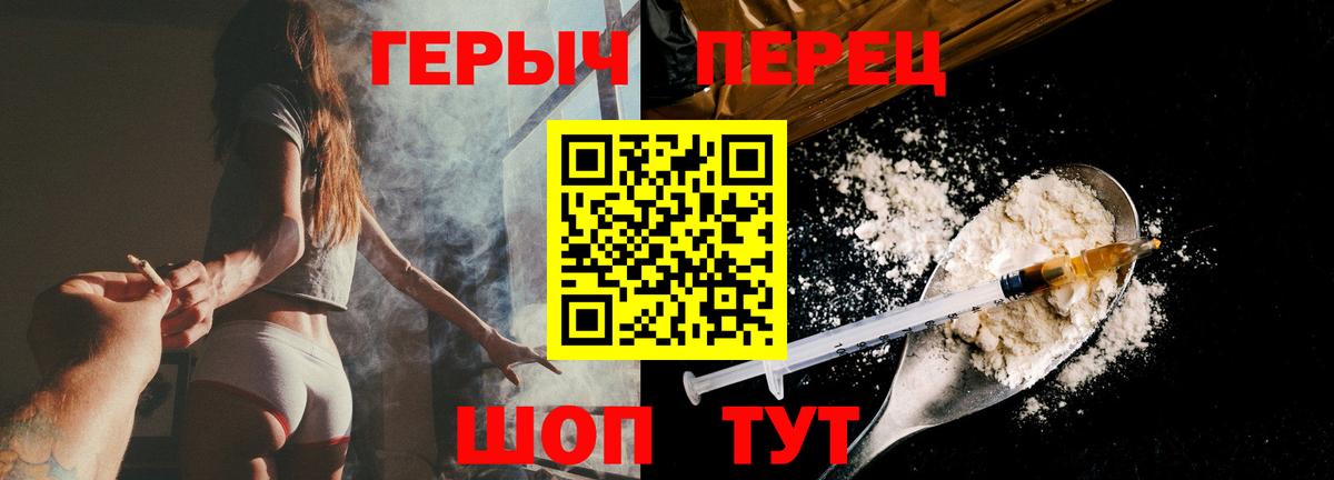 Героин афганец  Вход с VPN  Саранск 