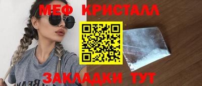 прущий лед Рязань