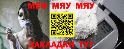 прущий лед Рязань