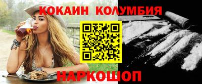 кокс Северобайкальск