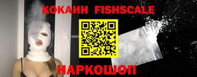 не бодяженный Рыбинск