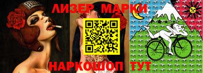 индика Рузаевка