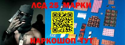 прущий лед Рязань