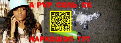 индика Рузаевка