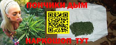 прущий лед Рязань