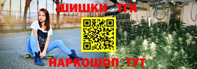 прущий лед Рязань