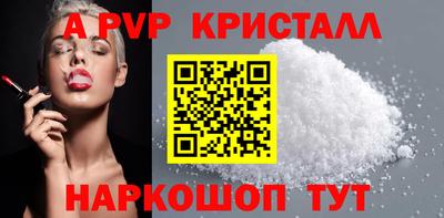 прущий лед Рязань