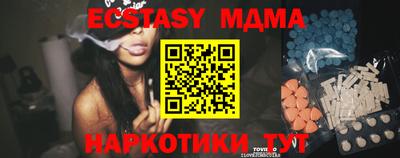 прущий лед Рязань