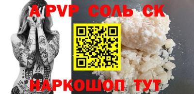 прущий лед Рязань