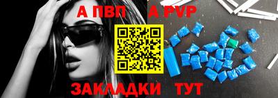 прущий лед Рязань
