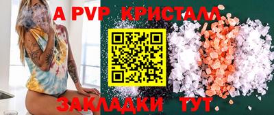 индика Рузаевка
