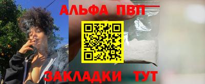 мефедрон мука Пыть-Ях