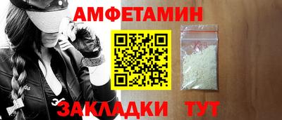 прущий лед Рязань