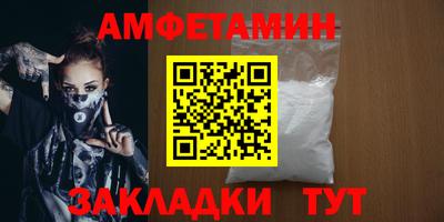 прущий лед Рязань