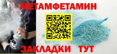 индика Рузаевка