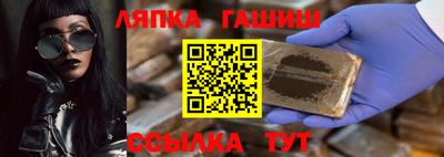 прущий лед Рязань