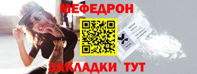 индика Рузаевка