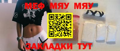 не бодяженный Рыбинск