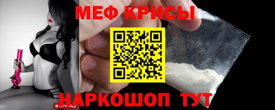 прущий лед Рязань