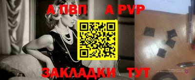 индика Рузаевка