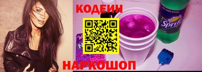 прущий лед Рязань