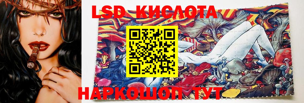 ЛСД экстази ecstasy Саранск