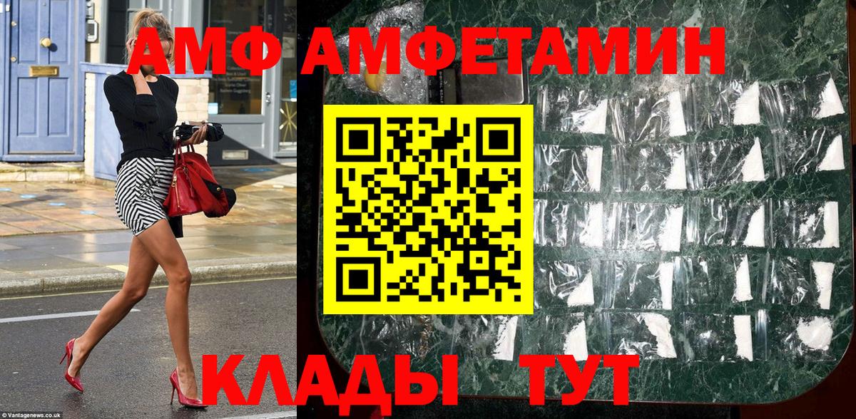 Метамфетамин Декстрометамфетамин 99.9% Саранск